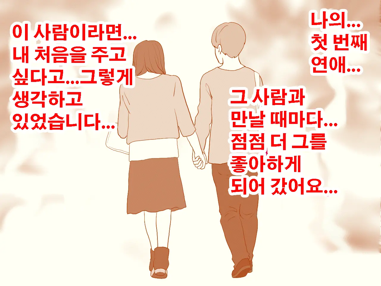 Saimin Seikyouiku 10 | 최면성교육 제10화